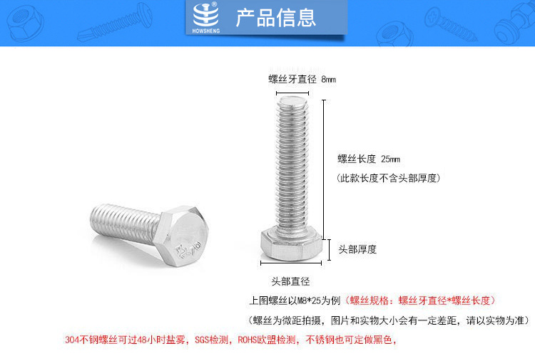 304不銹鋼外六角螺絲M4|M5|M6|M8 DIN933廠(chǎng)家批發(fā)全牙六角螺栓